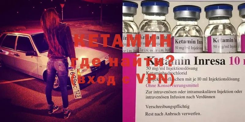 hydra вход  Октябрьский  Кетамин ketamine 