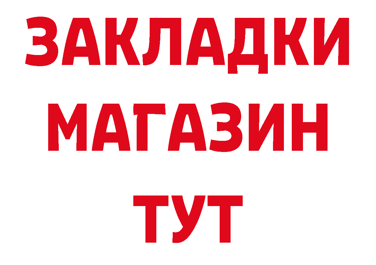 ГЕРОИН VHQ как войти сайты даркнета ссылка на мегу Октябрьский